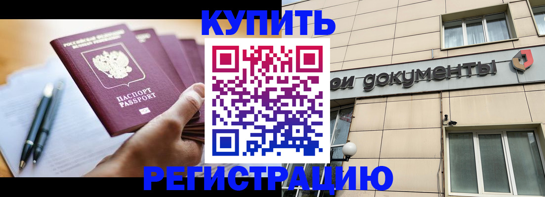 найти адрес прописки в Ахтубинске